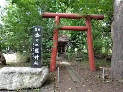永山神社の末社・摂社