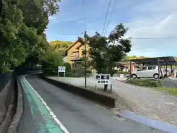 荒木神社(奈良県)