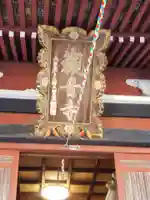 観音寺のその他建物