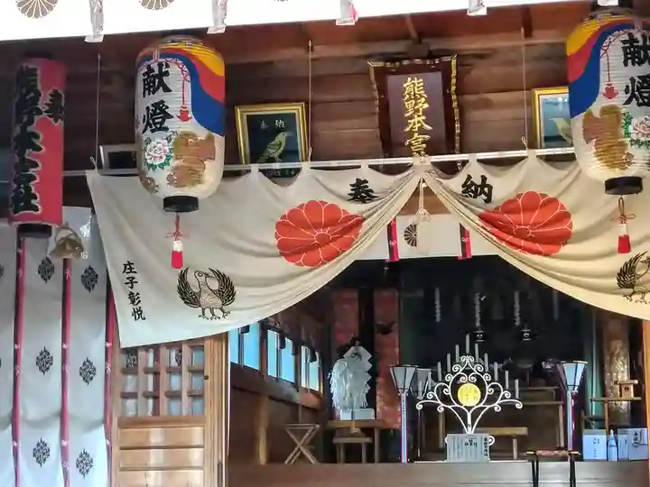 熊野本宮社(宮城県)