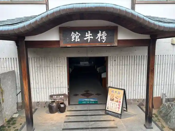 龍華寺(静岡県)