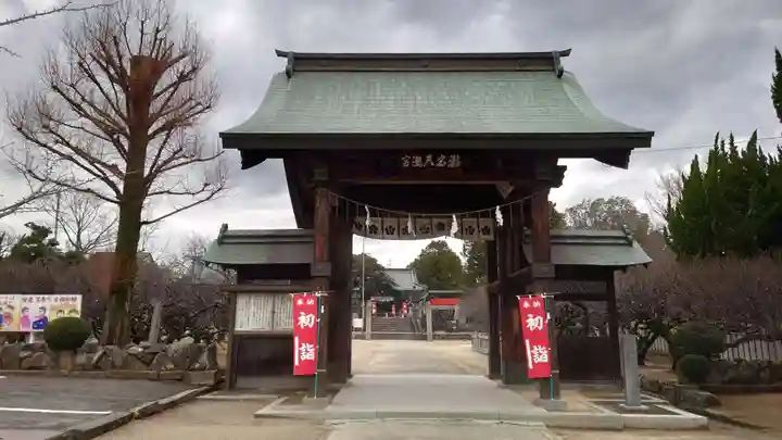 滝宮天満宮(香川県)