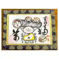 常泉寺の御朱印