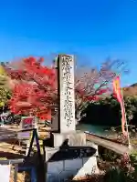永源寺(滋賀県)