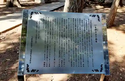 多聞院(埼玉県)