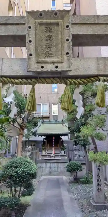 羽呉神社(大阪府)
