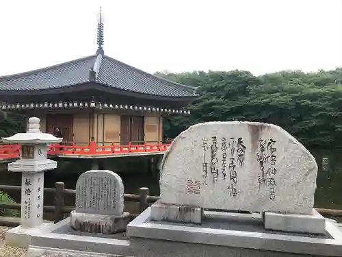 安倍文殊院 のその他建物