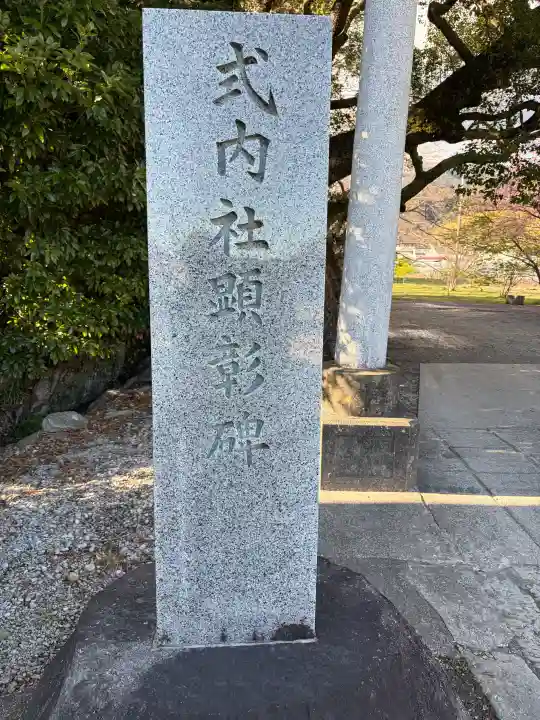 川津来宮神社の{uncategorized: "未分類", other: "その他", undefined: "問題あり", building: "その他建物", grave: "お墓", sacred_gate: "鳥居", guardian: "狛犬", statue: "像", buddha: "仏像", history: "歴史", nature: "自然", garden: "庭園", animal: "動物", pagoda: "塔", temizu: "手水舎", mountain_gate: "山門・神門", sanctuary: "本殿・本堂", subordinate: "末社・摂社", art: "芸術", scenery: "景色", jizo: "地蔵", ema: "絵馬", goshuin: "御朱印", omikuji: "おみくじ", items: "授与品その他", amulet: "お守り", goshuincho: "御朱印帳", eats: "食事", festival: "お祭り", votive_dance: "神楽", shichigosan: "七五三参", wedding: "結婚式", experience: "体験その他", initially: "初詣", around: "周辺", anti_infection: "感染症対策"}