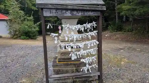 生田原神社のおみくじ