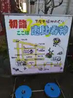 正寶院(飛不動尊)のその他建物