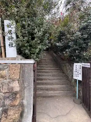 安居神社の庭園