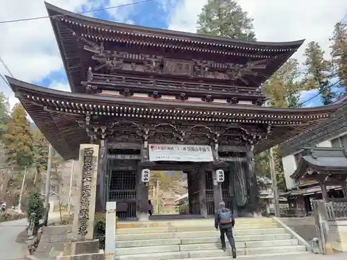 華厳寺(岐阜県)