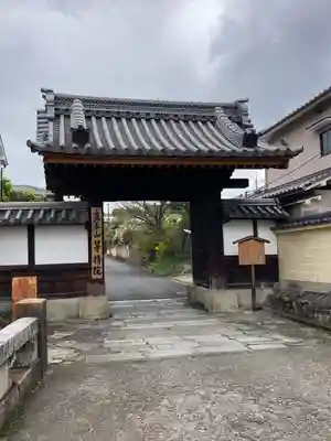 等持院の山門・神門