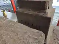 小寶稲荷社(東京都)