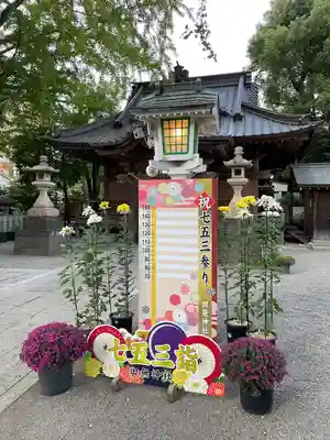 田無神社(東京都)
