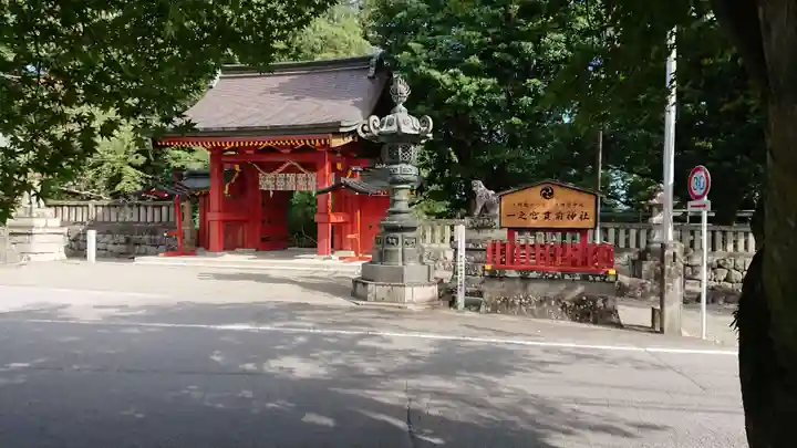 一之宮貫前神社の山門・神門