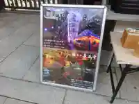 長谷寺(神奈川県)