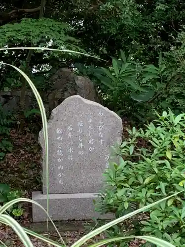 高平寺のその他建物