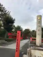 車折神社のその他建物