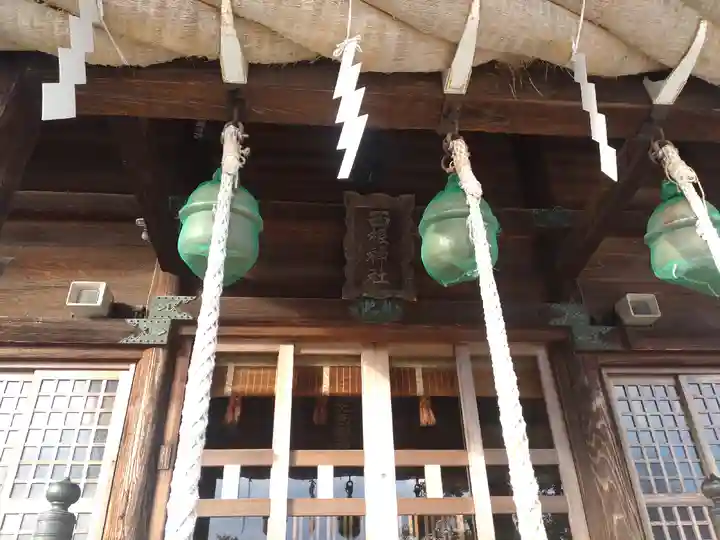 西根神社の本殿・本堂