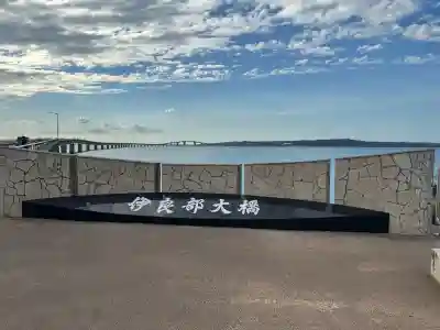 大主神社の{uncategorized: "未分類", other: "その他", undefined: "問題あり", building: "その他建物", grave: "お墓", sacred_gate: "鳥居", guardian: "狛犬", statue: "像", buddha: "仏像", history: "歴史", nature: "自然", garden: "庭園", animal: "動物", pagoda: "塔", temizu: "手水舎", mountain_gate: "山門・神門", sanctuary: "本殿・本堂", subordinate: "末社・摂社", art: "芸術", scenery: "景色", jizo: "地蔵", ema: "絵馬", goshuin: "御朱印", omikuji: "おみくじ", items: "授与品その他", amulet: "お守り", goshuincho: "御朱印帳", eats: "食事", festival: "お祭り", votive_dance: "神楽", shichigosan: "七五三参", wedding: "結婚式", experience: "体験その他", initially: "初詣", around: "周辺", anti_infection: "感染症対策"}