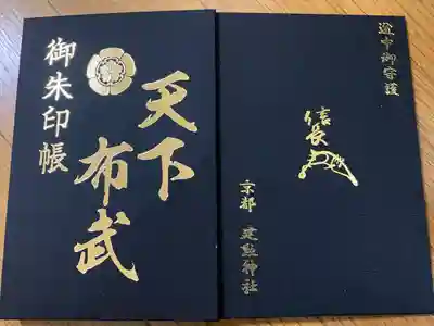 無事ゲットできました!