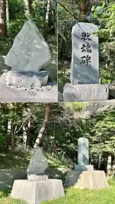 白川神社(北海道)