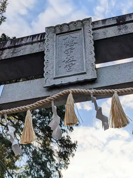 宇佐神社のその他建物