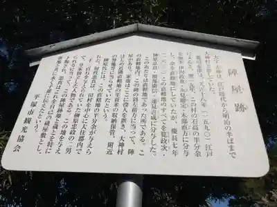 般若院(神奈川県)