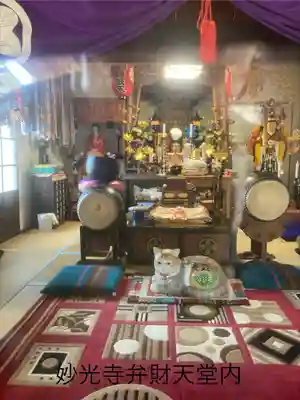 妙光寺(長野県)