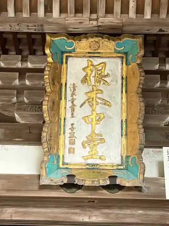 播州清水寺の{uncategorized: "未分類", other: "その他", undefined: "問題あり", building: "その他建物", grave: "お墓", sacred_gate: "鳥居", guardian: "狛犬", statue: "像", buddha: "仏像", history: "歴史", nature: "自然", garden: "庭園", animal: "動物", pagoda: "塔", temizu: "手水舎", mountain_gate: "山門・神門", sanctuary: "本殿・本堂", subordinate: "末社・摂社", art: "芸術", scenery: "景色", jizo: "地蔵", ema: "絵馬", goshuin: "御朱印", omikuji: "おみくじ", items: "授与品その他", amulet: "お守り", goshuincho: "御朱印帳", eats: "食事", festival: "お祭り", votive_dance: "神楽", shichigosan: "七五三参", wedding: "結婚式", experience: "体験その他", initially: "初詣", around: "周辺", anti_infection: "感染症対策"}