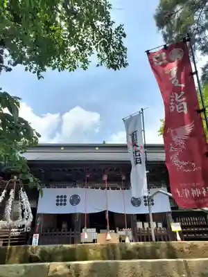 土津神社｜こどもと出世の神さま(福島県)