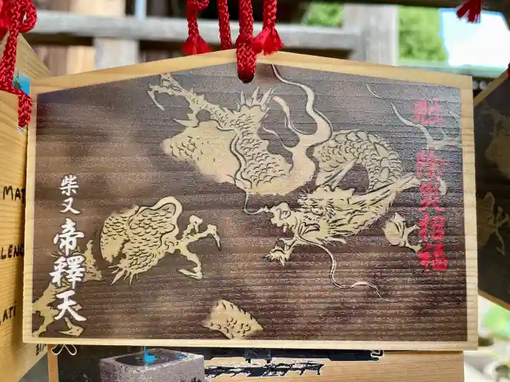 題経寺(柴又帝釈天)(東京都)