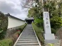長昌寺の{uncategorized: "未分類", other: "その他", undefined: "問題あり", building: "その他建物", grave: "お墓", sacred_gate: "鳥居", guardian: "狛犬", statue: "像", buddha: "仏像", history: "歴史", nature: "自然", garden: "庭園", animal: "動物", pagoda: "塔", temizu: "手水舎", mountain_gate: "山門・神門", sanctuary: "本殿・本堂", subordinate: "末社・摂社", art: "芸術", scenery: "景色", jizo: "地蔵", ema: "絵馬", goshuin: "御朱印", omikuji: "おみくじ", items: "授与品その他", amulet: "お守り", goshuincho: "御朱印帳", eats: "食事", festival: "お祭り", votive_dance: "神楽", shichigosan: "七五三参", wedding: "結婚式", experience: "体験その他", initially: "初詣", around: "周辺", anti_infection: "感染症対策"}