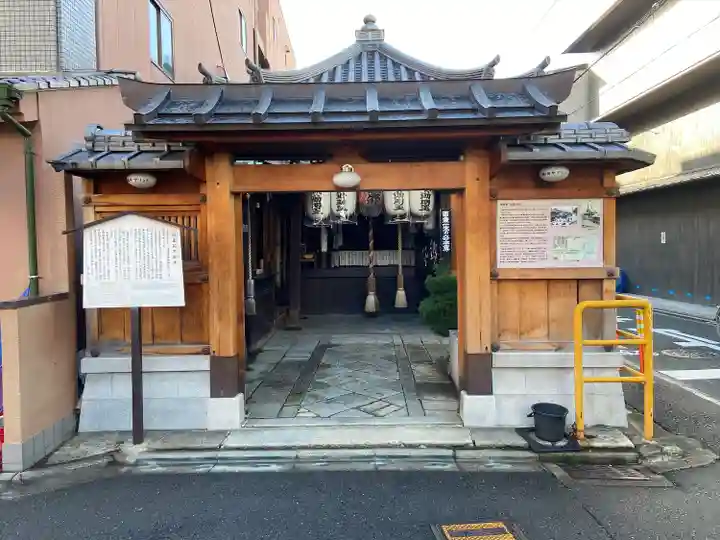 明王院不動寺(南岩倉)(京都府)