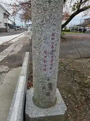 内間木神社(埼玉県)