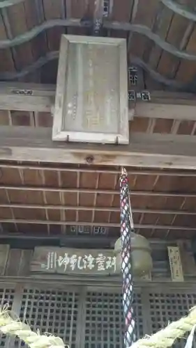 風隼神社のその他建物