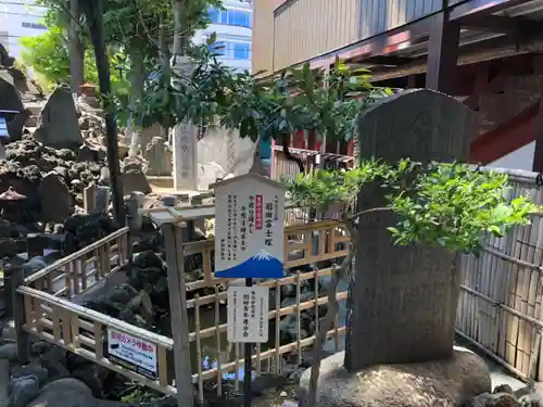 羽田神社のその他建物
