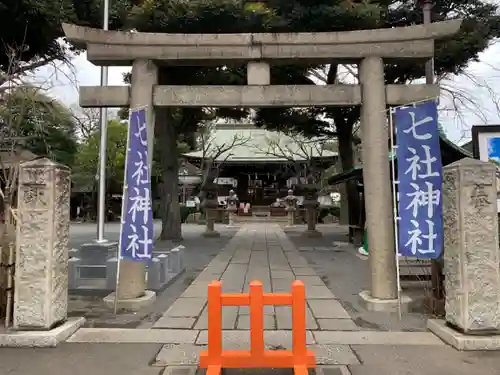 七社神社の鳥居