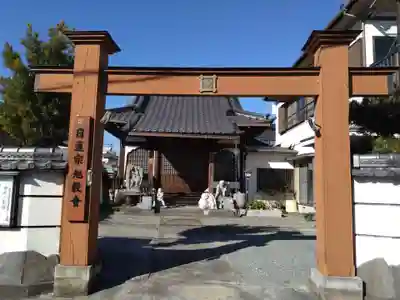 旭教会(静岡県)