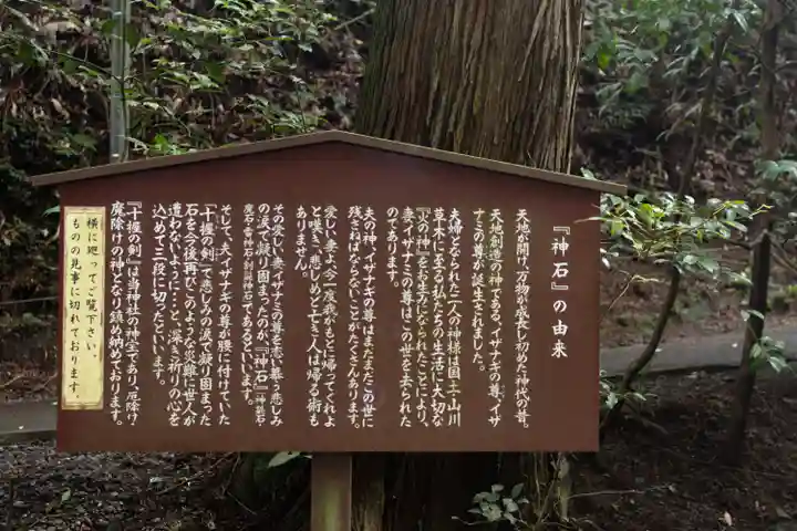 東霧島神社(宮崎県)