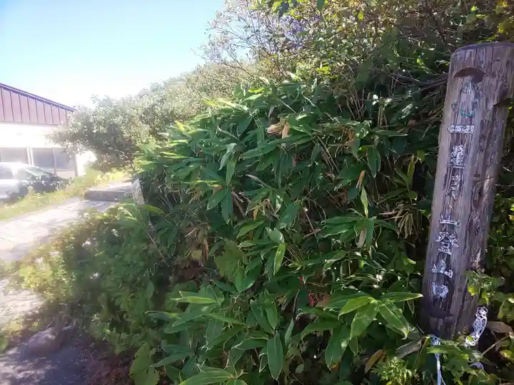御田原神社のその他建物
