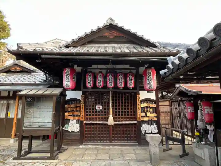 東向観音寺(京都府)