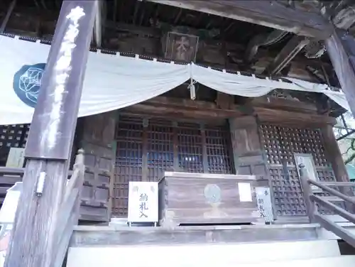 八栗寺の本殿・本堂