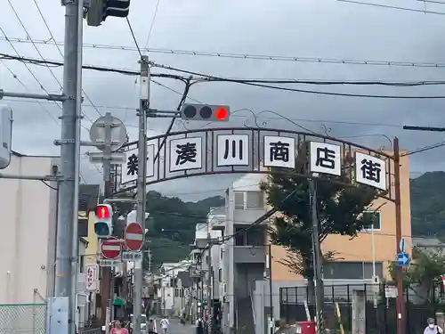 氷室稲荷大明神(兵庫県)