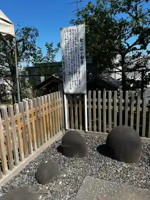 弘明寺の{uncategorized: "未分類", other: "その他", undefined: "問題あり", building: "その他建物", grave: "お墓", sacred_gate: "鳥居", guardian: "狛犬", statue: "像", buddha: "仏像", history: "歴史", nature: "自然", garden: "庭園", animal: "動物", pagoda: "塔", temizu: "手水舎", mountain_gate: "山門・神門", sanctuary: "本殿・本堂", subordinate: "末社・摂社", art: "芸術", scenery: "景色", jizo: "地蔵", ema: "絵馬", goshuin: "御朱印", omikuji: "おみくじ", items: "授与品その他", amulet: "お守り", goshuincho: "御朱印帳", eats: "食事", festival: "お祭り", votive_dance: "神楽", shichigosan: "七五三参", wedding: "結婚式", experience: "体験その他", initially: "初詣", around: "周辺", anti_infection: "感染症対策"}