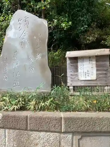冨塚八幡宮のその他建物