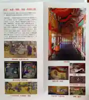 霧島神宮(鹿児島県)