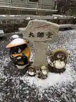 雲辺寺(徳島県)