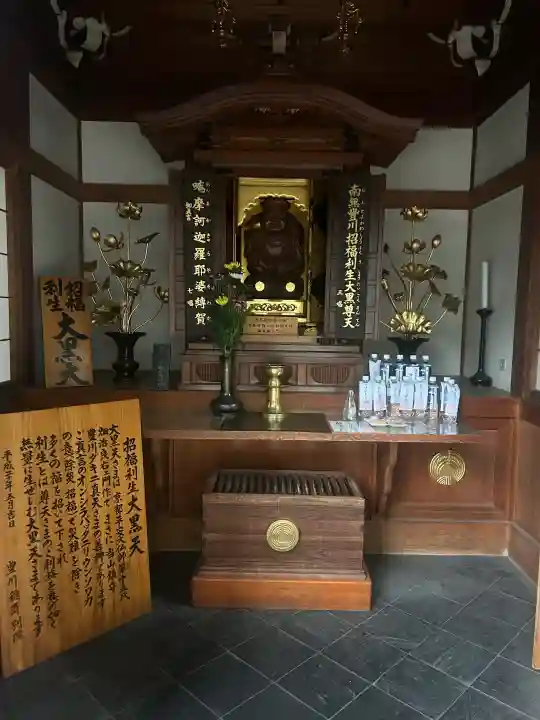 豊川稲荷東京別院の{uncategorized: "未分類", other: "その他", undefined: "問題あり", building: "その他建物", grave: "お墓", sacred_gate: "鳥居", guardian: "狛犬", statue: "像", buddha: "仏像", history: "歴史", nature: "自然", garden: "庭園", animal: "動物", pagoda: "塔", temizu: "手水舎", mountain_gate: "山門・神門", sanctuary: "本殿・本堂", subordinate: "末社・摂社", art: "芸術", scenery: "景色", jizo: "地蔵", ema: "絵馬", goshuin: "御朱印", omikuji: "おみくじ", items: "授与品その他", amulet: "お守り", goshuincho: "御朱印帳", eats: "食事", festival: "お祭り", votive_dance: "神楽", shichigosan: "七五三参", wedding: "結婚式", experience: "体験その他", initially: "初詣", around: "周辺", anti_infection: "感染症対策"}
